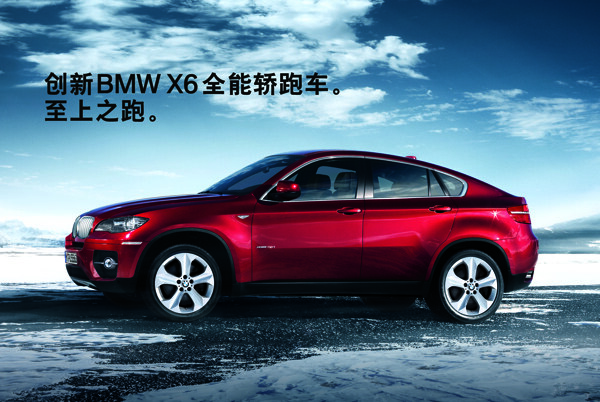 X6
