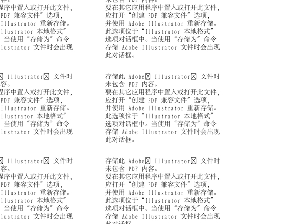 漫畫兒童卡通兒童矢量AI格式1137