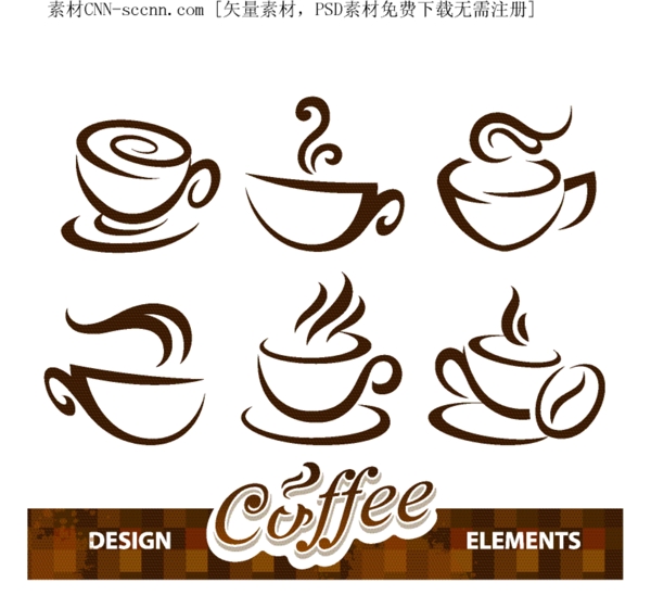 咖啡杯矢量設計
