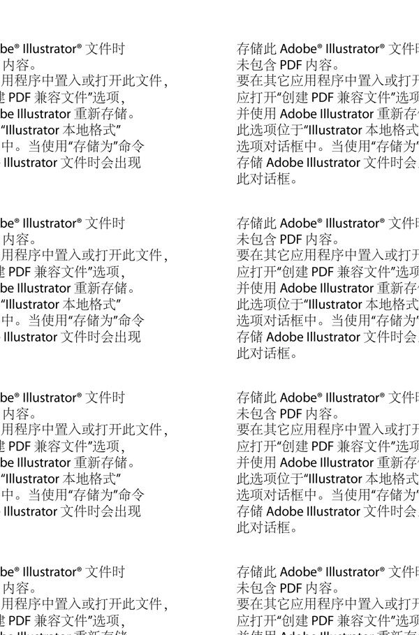 休閑剪影矢量素材
