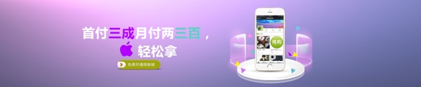 大氣高端banner