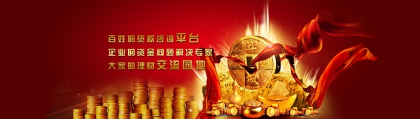 投資會(huì)所banner設(shè)計(jì)紅色金融