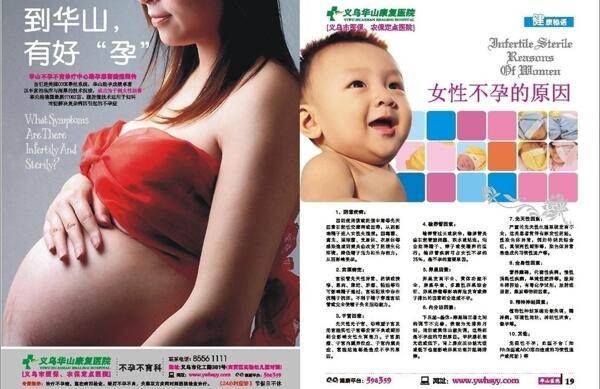 雜志圖片