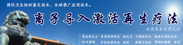 醫(yī)療醫(yī)學(xué)圖片