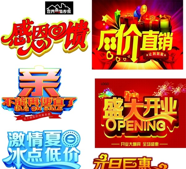 矢量圖