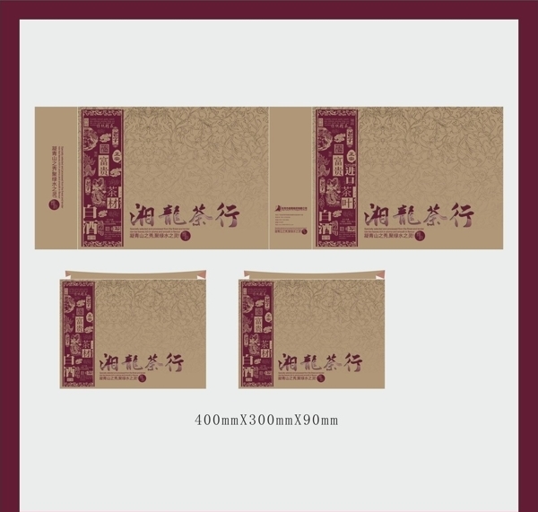 禮品袋圖片