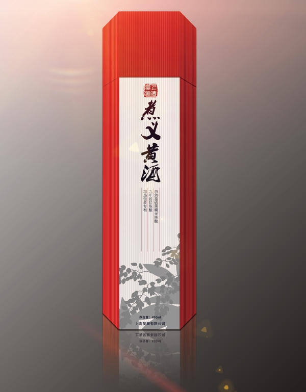 酒包裝設(shè)計