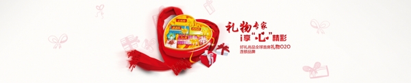 禮海報(bào)