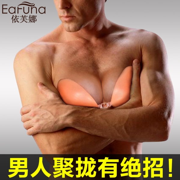內(nèi)衣創(chuàng)意直通車