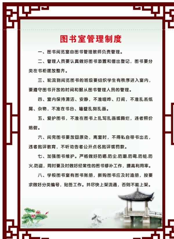 邊框