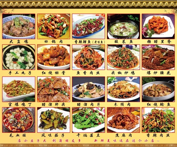 菜單
