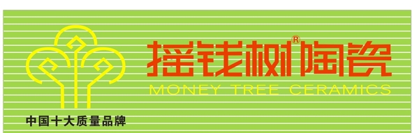 搖錢樹陶瓷圖片