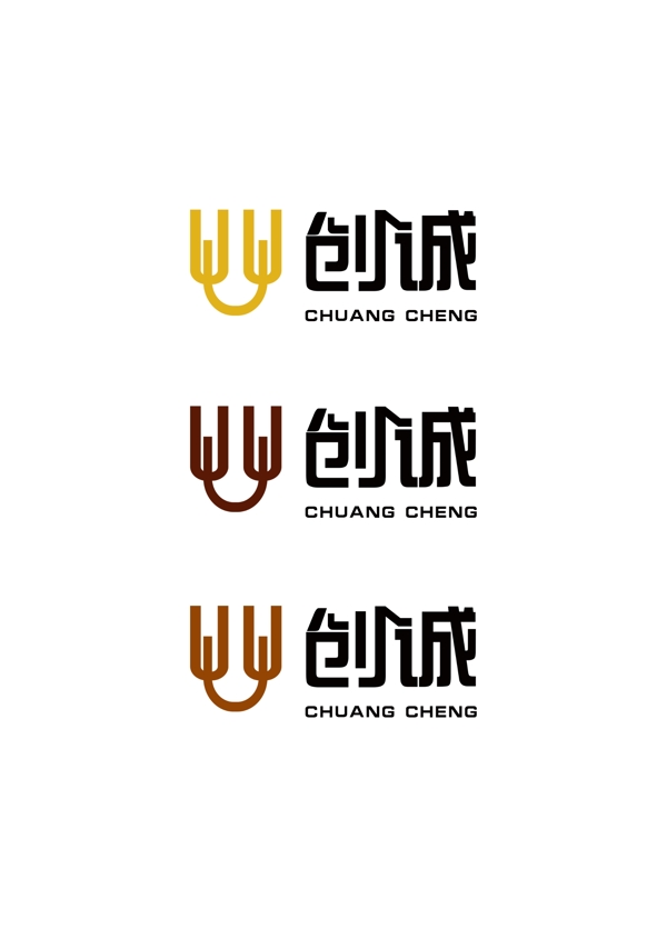 創(chuàng)誠logo設(shè)計(jì)模板