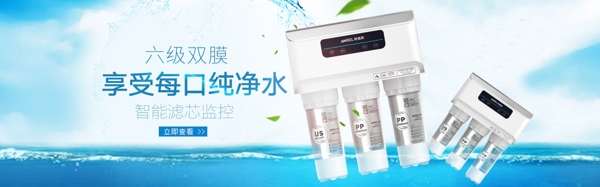 凈水器