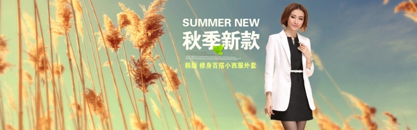 淘寶全屏海報圖片