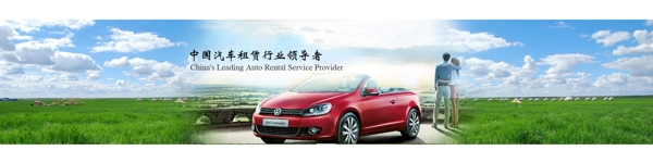 網(wǎng)站banner設(shè)計圖片