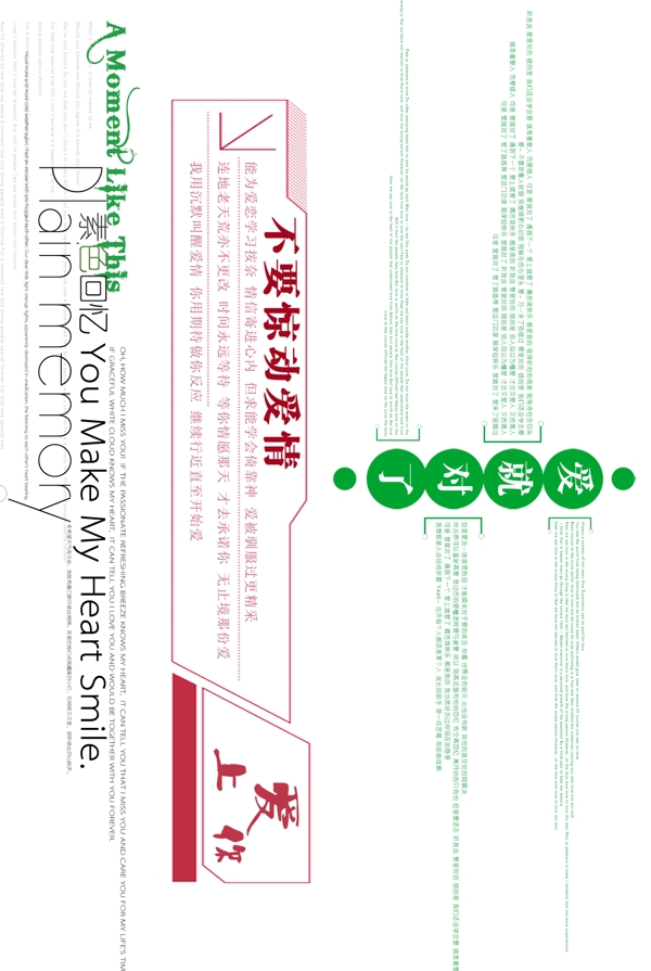 字體