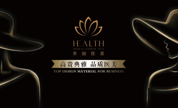 簡潔大氣名片