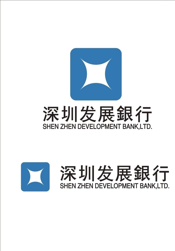 深圳发展银行logo