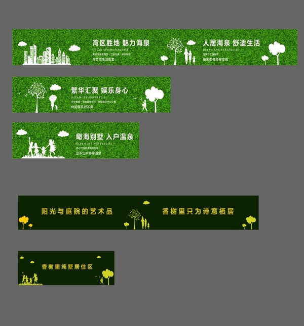 圍擋