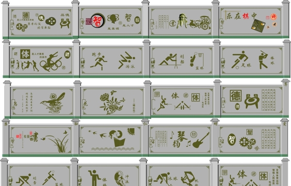 文化墻圖片