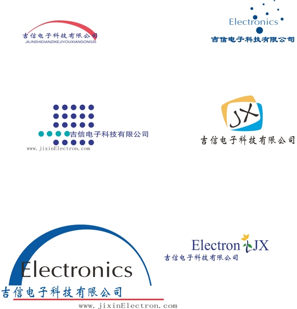 吉信logo圖片