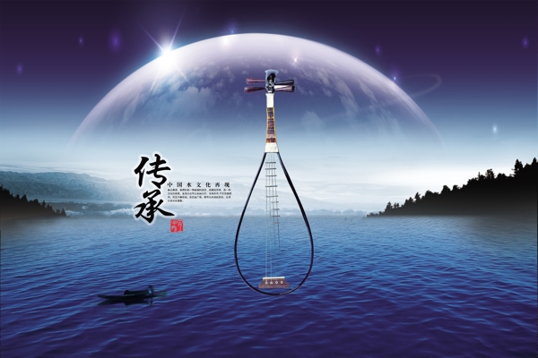 企业文化企业形象分层PSD1032