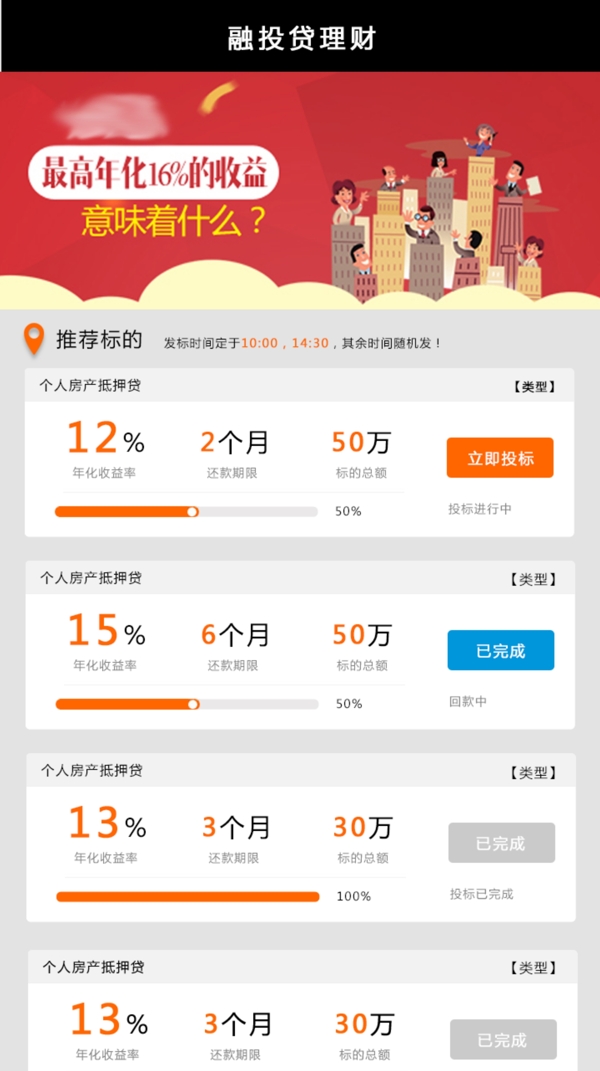 首頁(yè)圖片