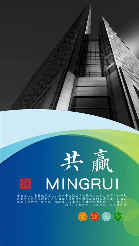 企業(yè)文化圖片