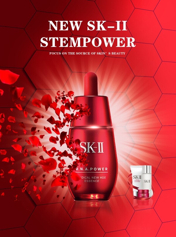 SK2精华液护肤品广告宣传海报