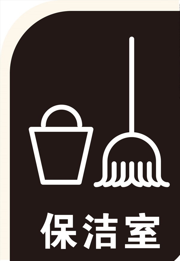 廁所標(biāo)識(shí)
