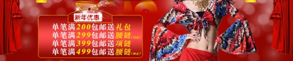女裝海報(bào)