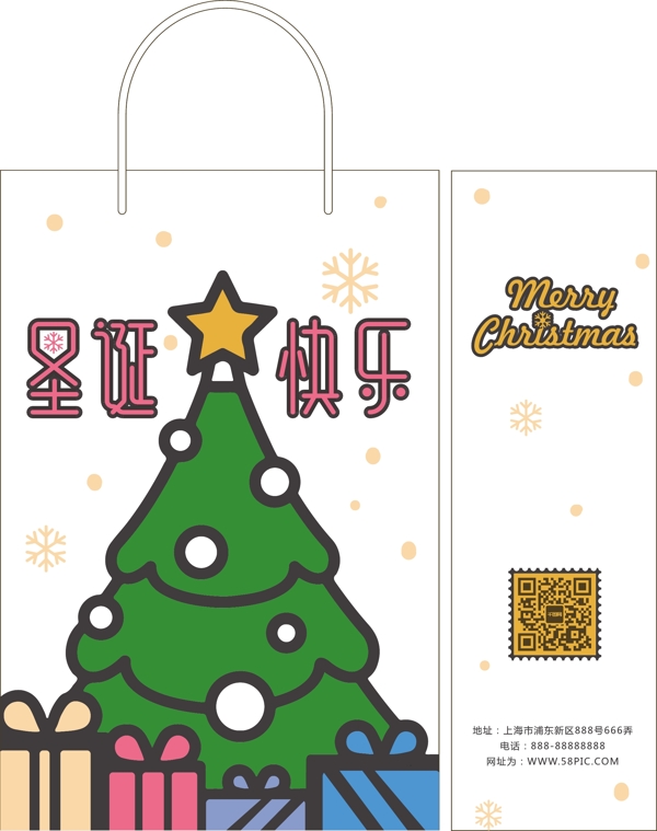 圣誕節(jié)手提袋圣誕樹