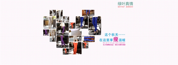 首頁全屏海報圖片
