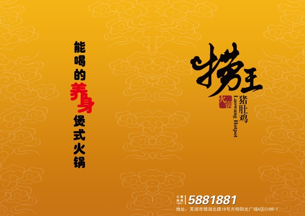 飲食畫冊(cè)圖片
