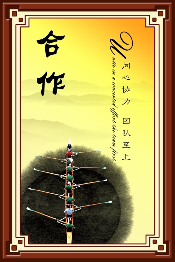 合作圖片