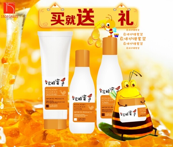 化妝品廣告圖片