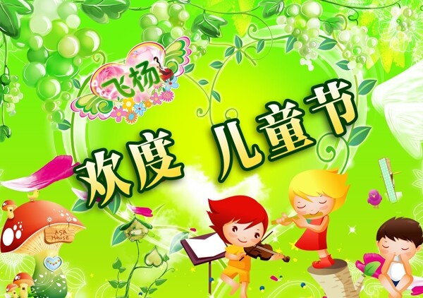 卡通海報(bào)圖片