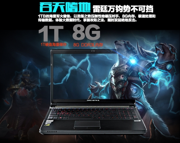 電腦海報