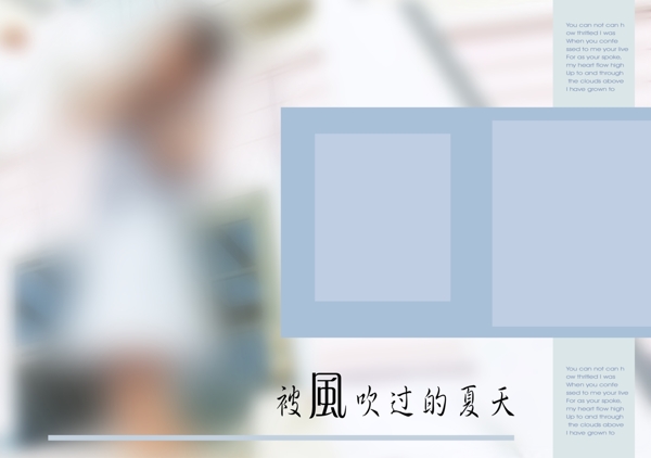夏季婚紗模板