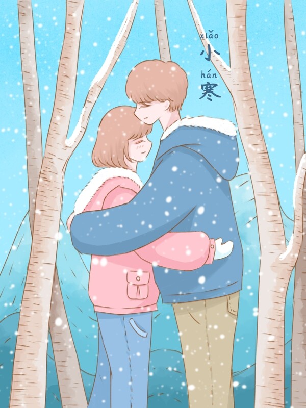 节气小寒清新水彩插画雪中拥抱的情侣