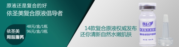 原液圖片
