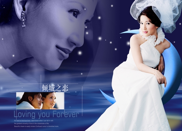 婚慶模版圖片