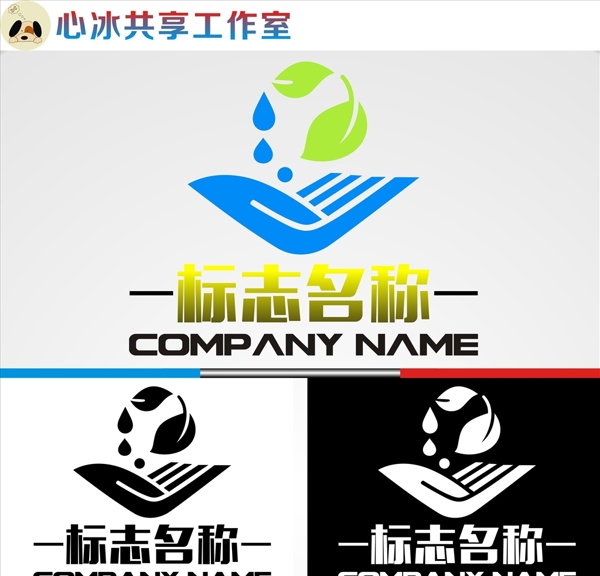 LOGO設(shè)計(jì)
