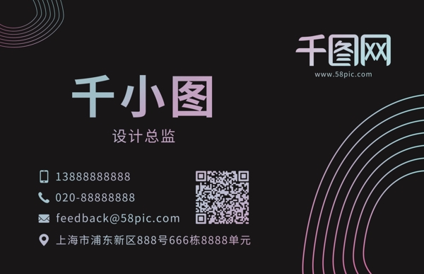 線條簡約名片藝術(shù)名片