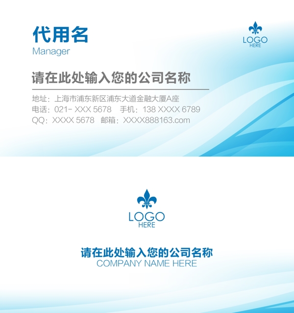 名片設(shè)計