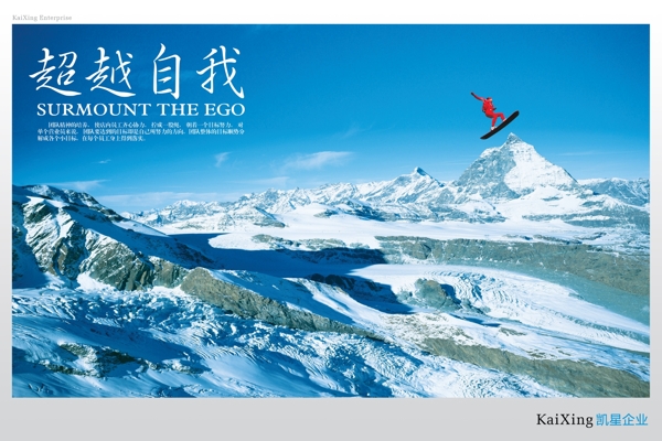 企業(yè)文化企業(yè)形象分層PSD122