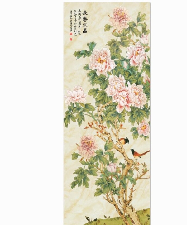 石紋牡丹