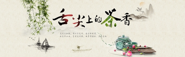 茶圖片