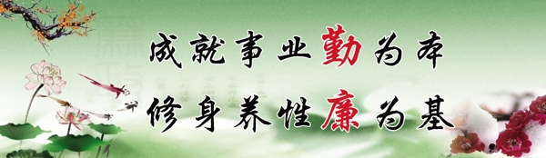 企業(yè)文化展板